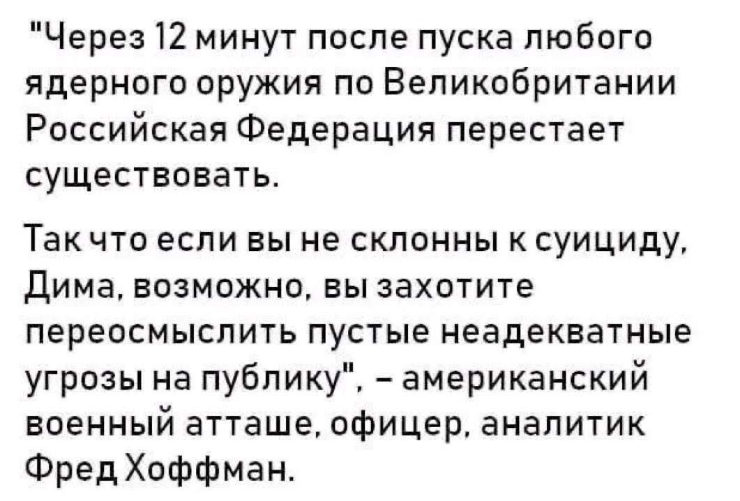 распад и неуважение tweet media