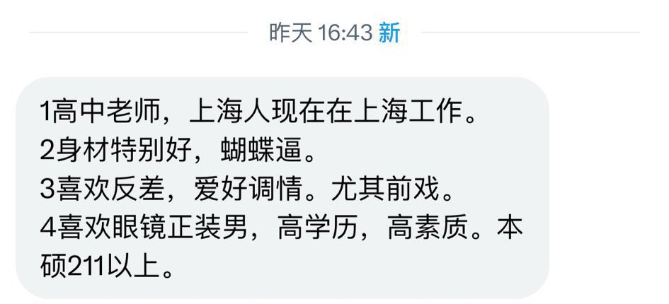 魔都投稿 tweet media