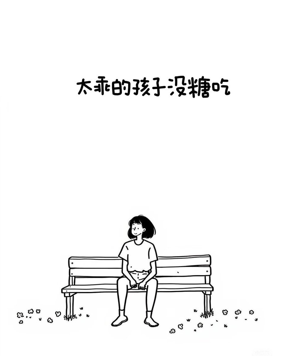 ²⁰²⁵/₀₆.₂₁ᥫ ᩣ · ❛‿˂̵✧ tweet media