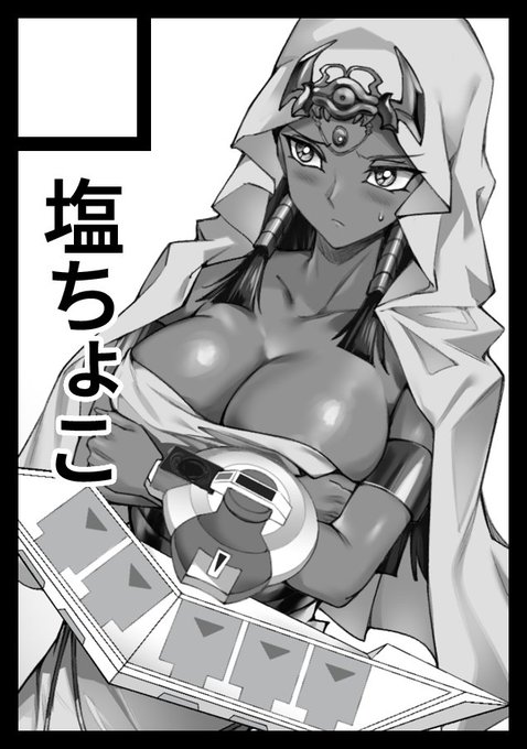 C108申込いたしました!男性向けジャンルなので当選した場合には久々の2日目となります。 ナハ曰く内容はイシズ本予定とのことですが、蛇女房との間で揺れていたのでどうなることやら…