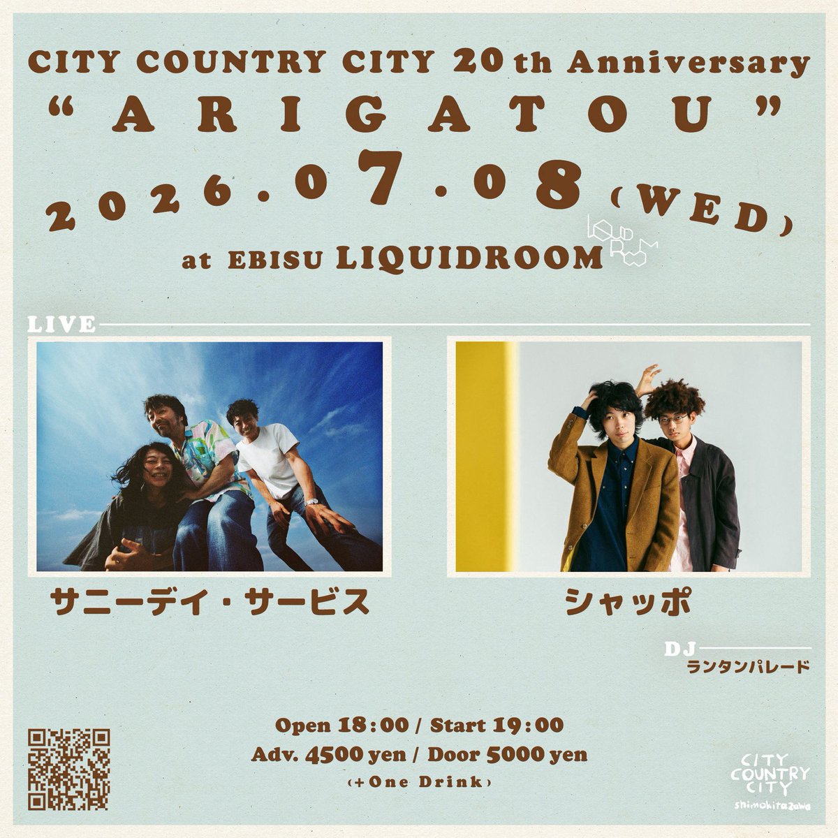 citycountrycity's tweet photo. 今年もやります！周年イベント‼︎

CITY COUNTRY CITY 20th Anniversary
ARIGATOU

日時 : 2026年7月8日(水)
          開場 18:00 / 開演 19:00
会場 : 恵比寿 LIQUIDROOM
TICKET : Adv. ¥4500 / Door ¥5000
出演 : サニーデイ・サービス
           シャッポ
           ランタンパレード(DJ) https://t.co/hnn3AAyPVp