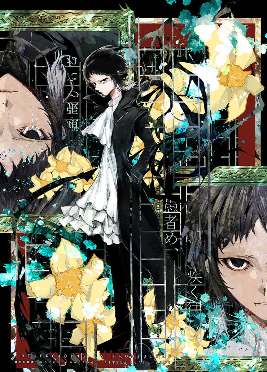 #やつがれ生誕祭2026
#ポートマフィアの禍狗生誕祭

𝙷𝚊𝚙𝚙𝚢  𝙱𝚒𝚛𝚝𝚑𝚍𝚊𝚢
未だ終わらぬ物語に光あれ…