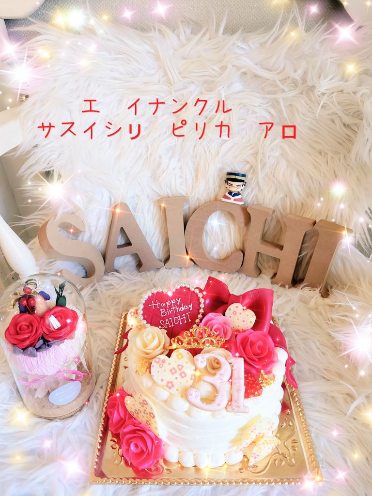 黒羽@🌲春のスギモトちたたぷ祭り🌲 tweet media