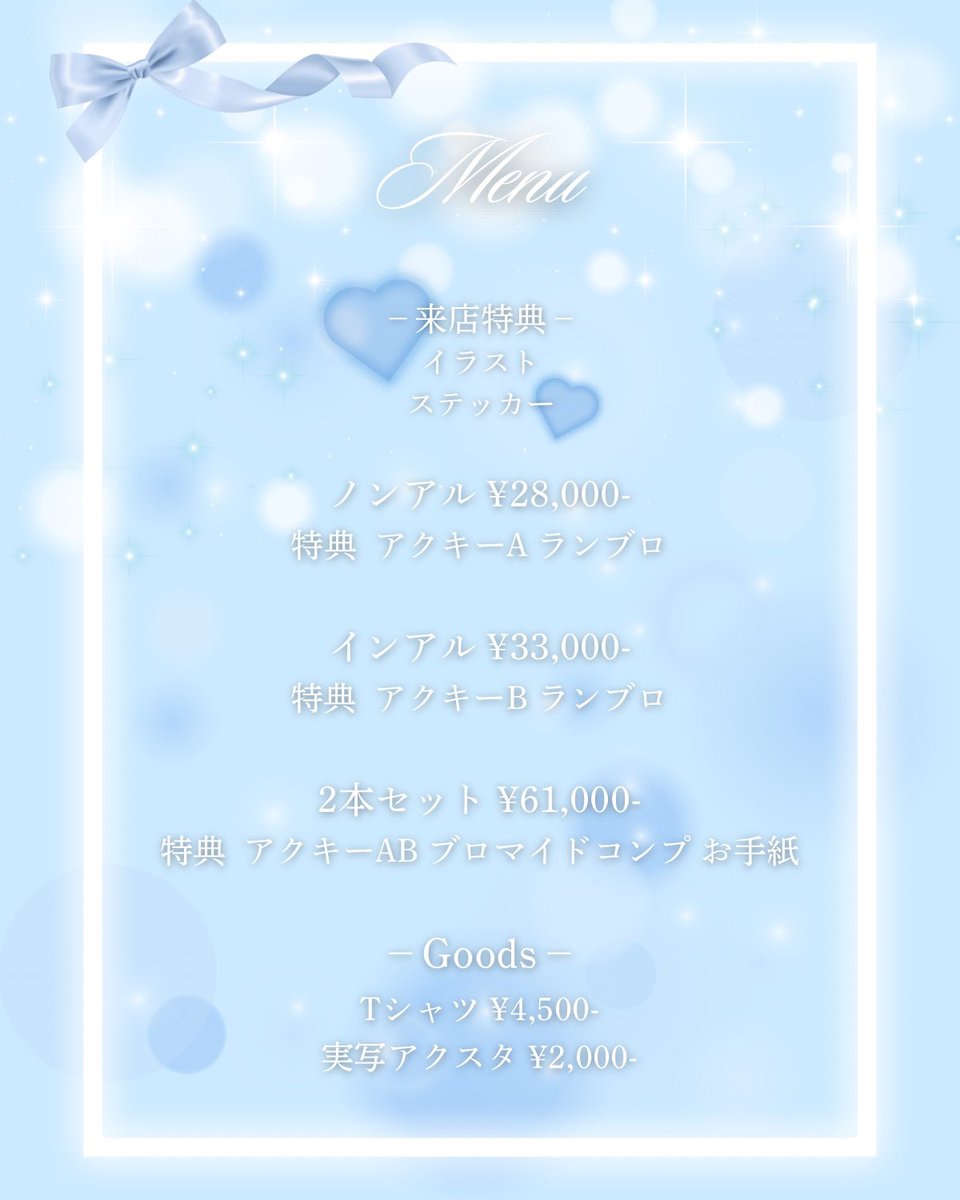 わー！ついにぽぽにゃん20歳！みんなで一緒にお酒飲もか〜