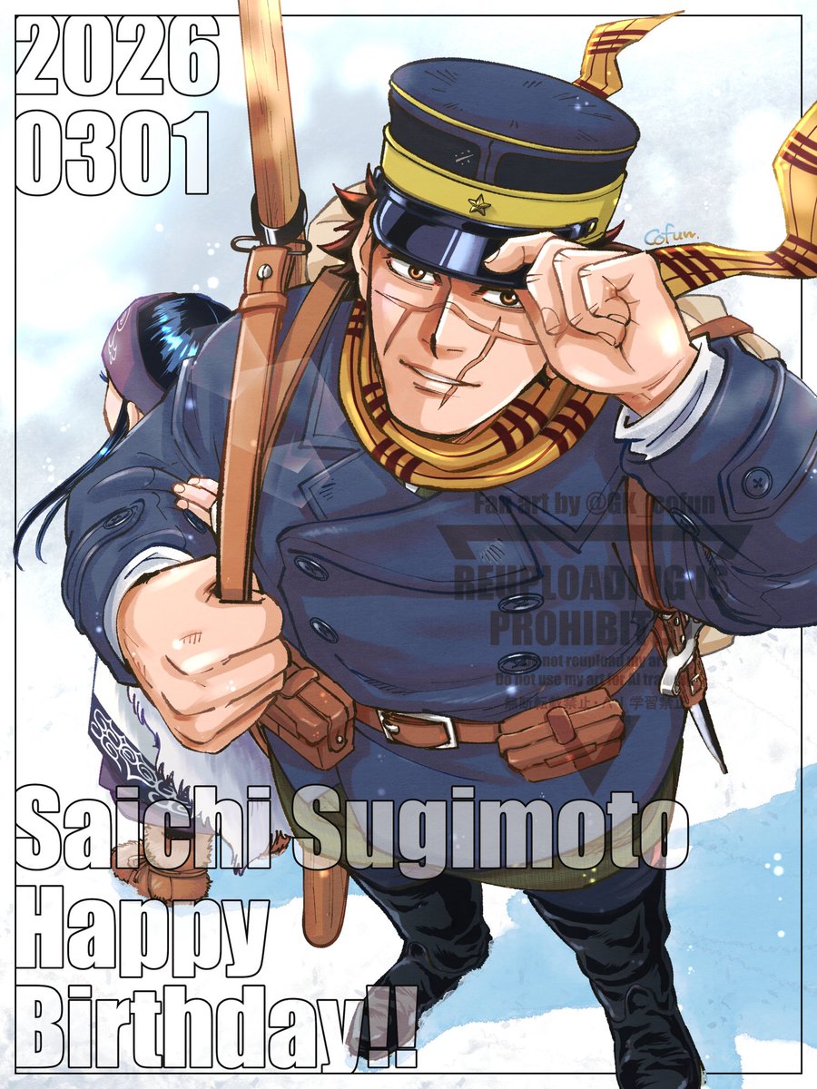 杉元〜!!!お誕生日おめでとう!!!!!🎉
何年経っても世界で1番大好きだーーー!!!

#杉元佐一誕生祭2026
#杉元佐一生誕祭2026