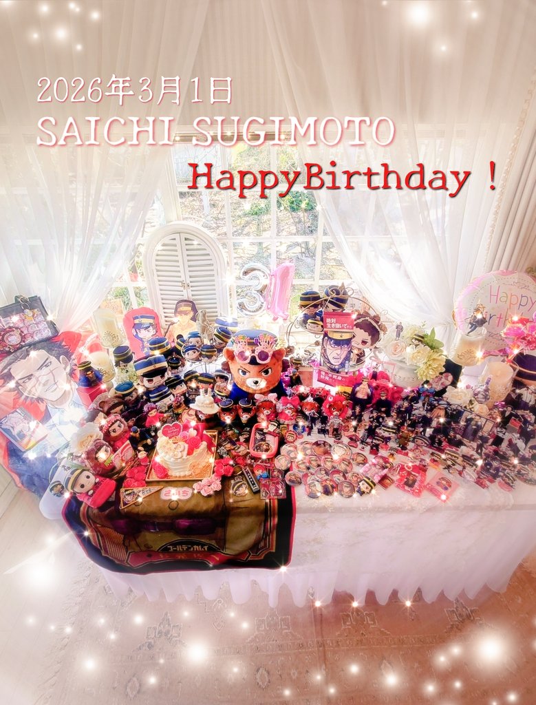 黒羽@🌲春のスギモトちたたぷ祭り🌲 tweet media