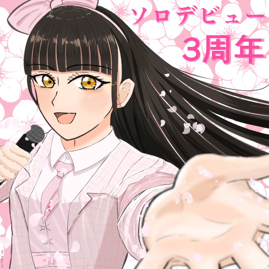 ペイトン尚未さん ソロアーティストデビュー3周年 おめでとうござい