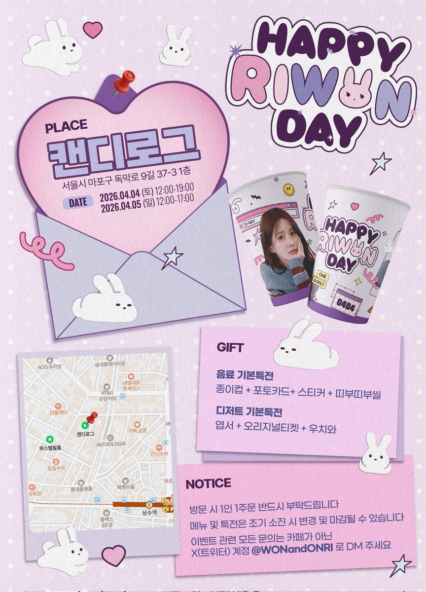 ONE&ONLY tweet media