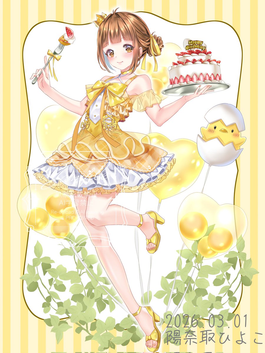 陽奈取ひよこ tweet media