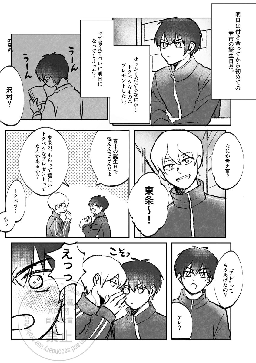 のなか🍋 tweet media