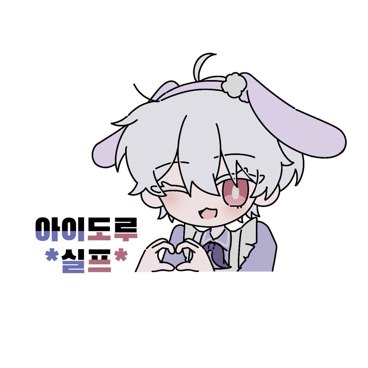 #실프
스텔4기(아님) 실프