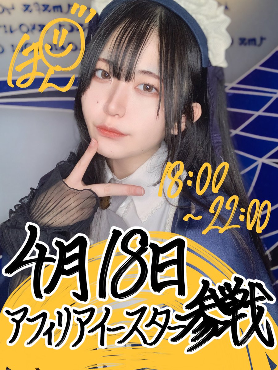 寸心ちゃん tweet media