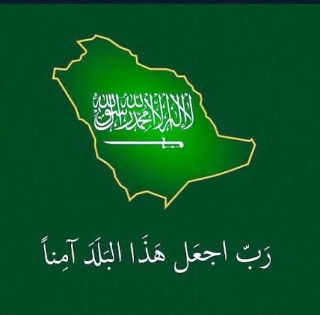 عبدالله محمد بن قويد tweet media