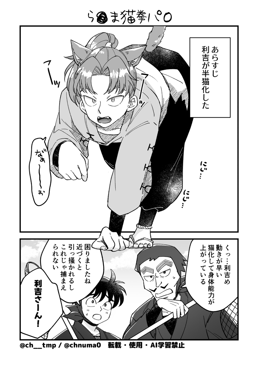 ちー🥚 tweet media