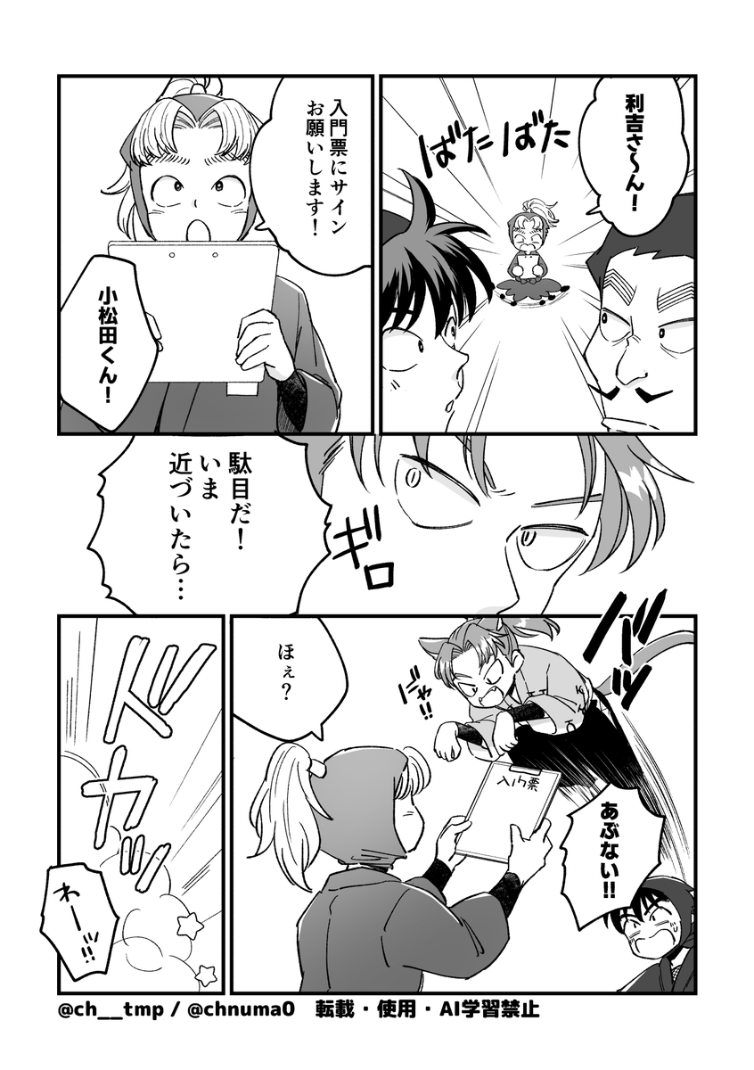 ちー🥚 tweet media