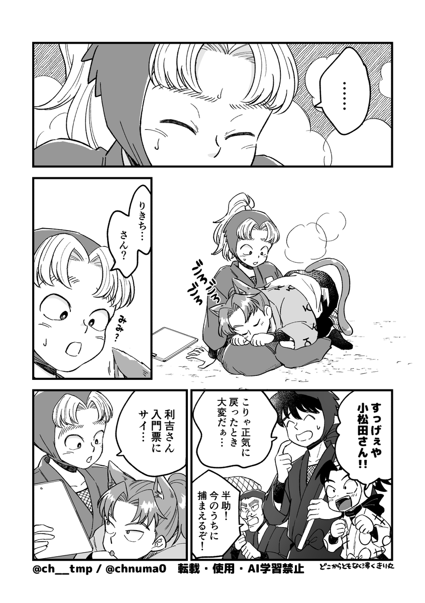 ちー🥚 tweet media