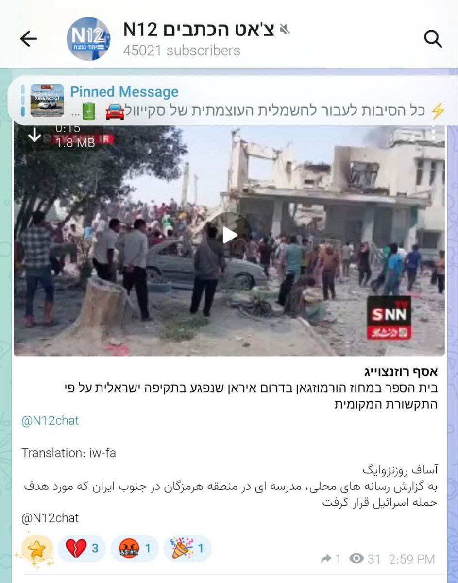 سعیده tweet media