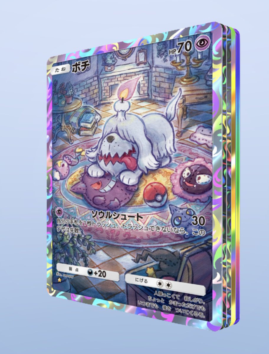 ひさひざのゴットパック🙌 #ポケポケ