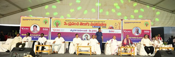 DDNewsOdia's tweet image. ⏯️#AndhraPradesh ର #Amalapuram ସ୍ଥିତ #KIMS ଠାରେ ତୃତୀୟ #WorldTeluguConclave ର ଉଦଘାଟନ କରିଛନ୍ତି ରାଜ୍ୟପାଳ ଡକ୍ଟର ହରି ବାବୁ କମ୍ଭମପାଟି ...

@GovernorOdisha @DrHariBabuK