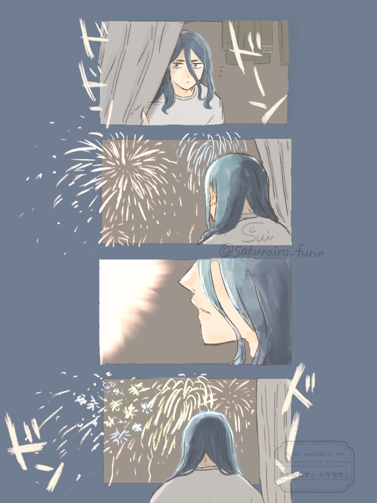 あの瞬間からずっと