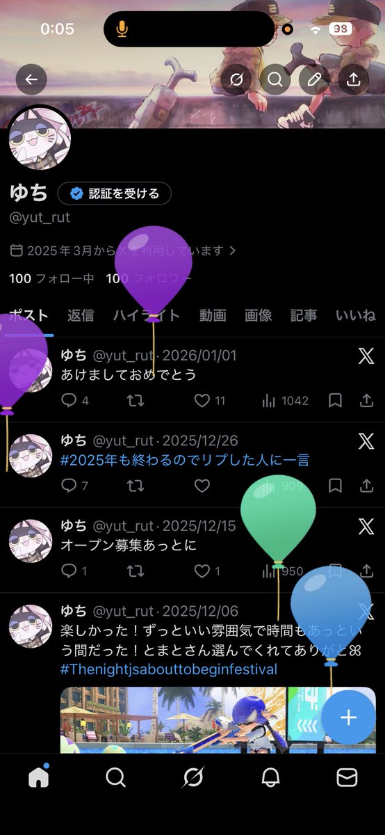 ゆち tweet media