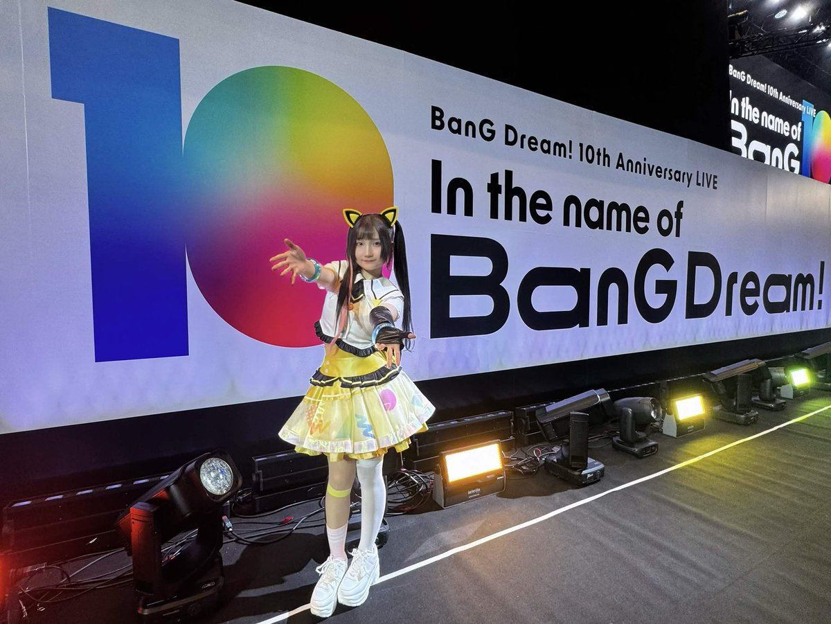 バンドリ10周年ライブ 本日の衣装(全身)とステージから…！✨️ 忘れる