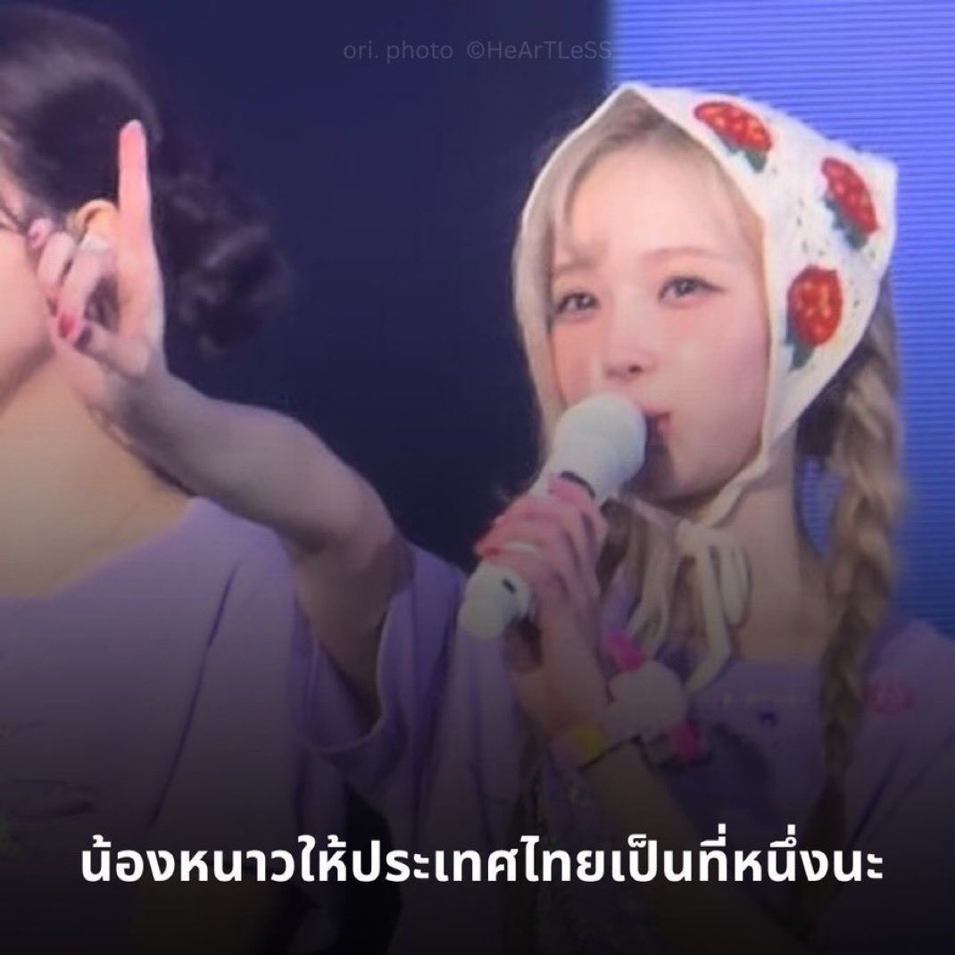 รอบนี้คนเจอน้องหนาวเยอะอยู่นะ แต่ไม่มีรูปหลุดออกมาเลย คนไทยเริ่ดจัง 😭😭😭