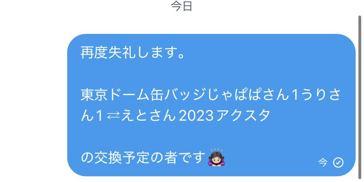 みつ@プロフ必読 tweet media