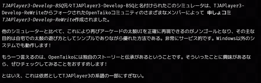opentaiko上げええてw