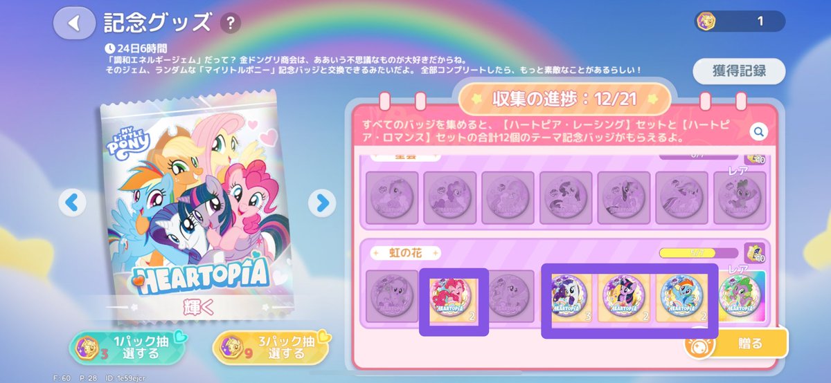 あねちゃんです tweet media