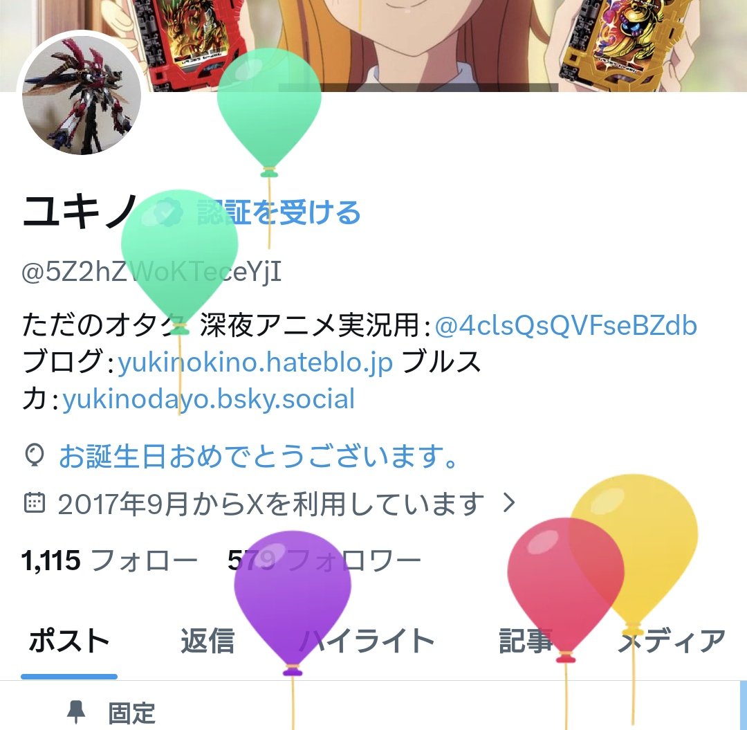 ユキノ (@5Z2hZWoKTeceYjI) on X