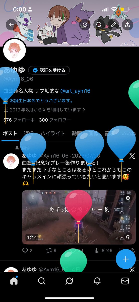 あゆゆ tweet media