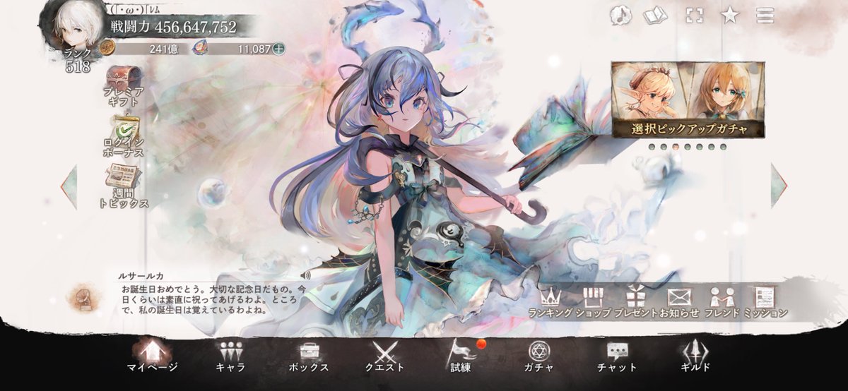 ReM_slp's tweet photo. 推し達よ、ありがとう♡ https://t.co/VMnF3Lu22G