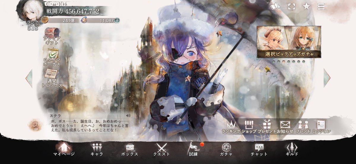 ReM_slp's tweet photo. 推し達よ、ありがとう♡ https://t.co/VMnF3Lu22G