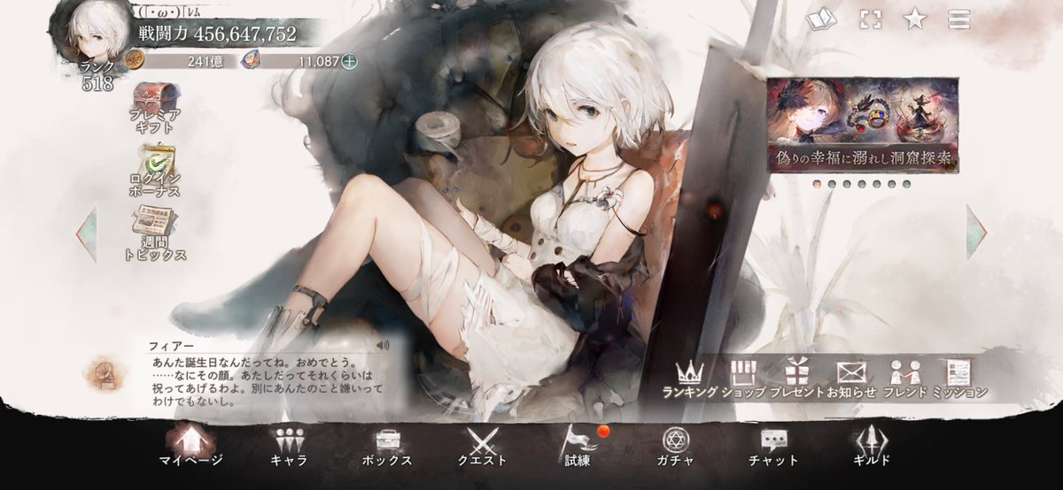 ReM_slp's tweet photo. 推し達よ、ありがとう♡ https://t.co/VMnF3Lu22G