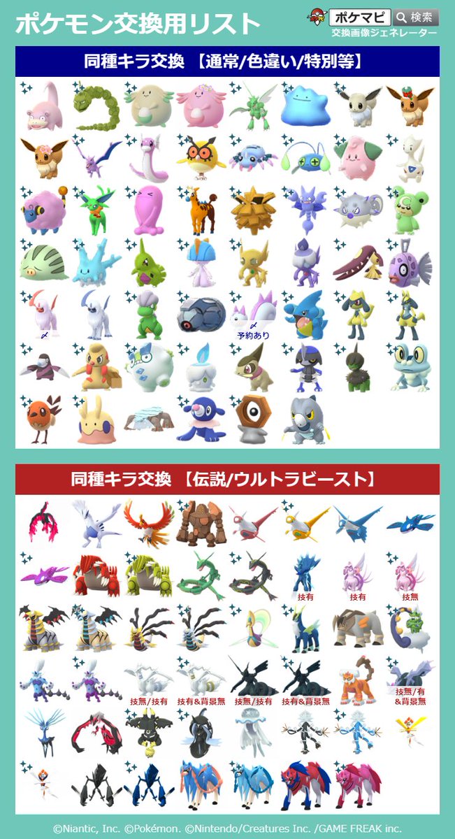 ゆ tweet media