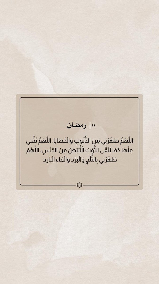 صدقة جارية لـ إبراهيم رسلان الجزاع tweet media