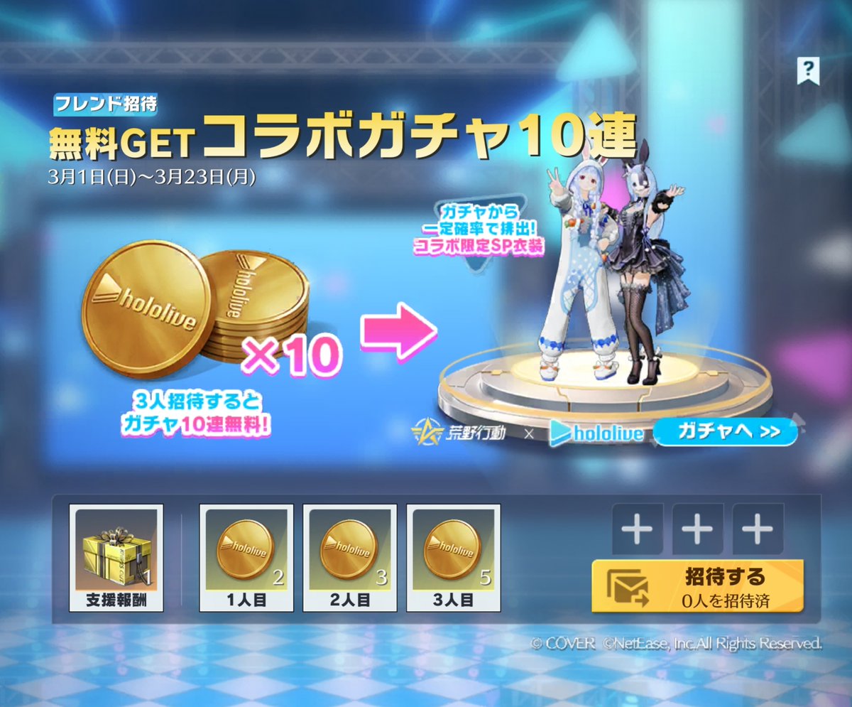 荒野行動研究所 tweet media