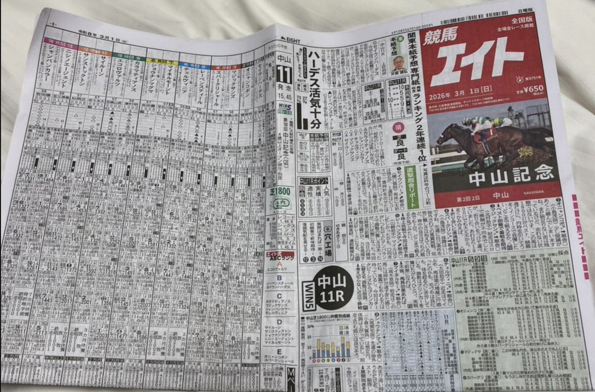 やっぱり出来ることはやっちゃうタイプなんだね。で、これも処理しま