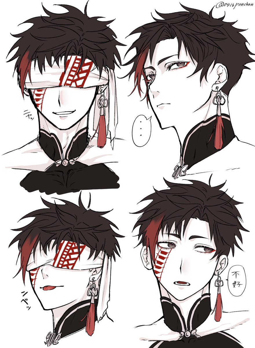 始皇帝落描き #終ワル