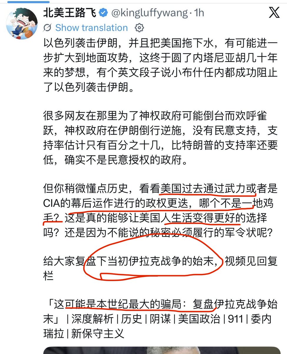 世界历史宝爷 tweet media