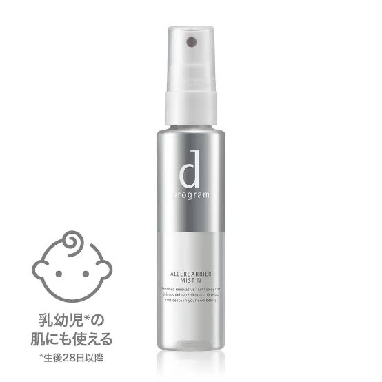 lina20185's tweet photo. アスタリフトとdプログラム推し

とくにdプログラムのアレルバリアミスト、クリームは新生児期以降子ども達にも使ってる
何本リピしたか分からんくらい https://t.co/SxdKhC7X8J