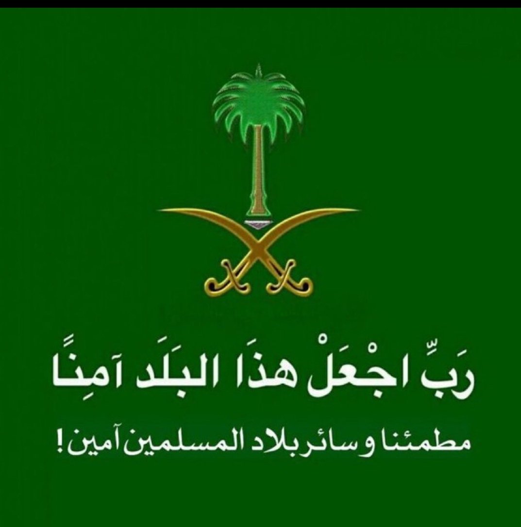 عيد الثبيتي tweet media