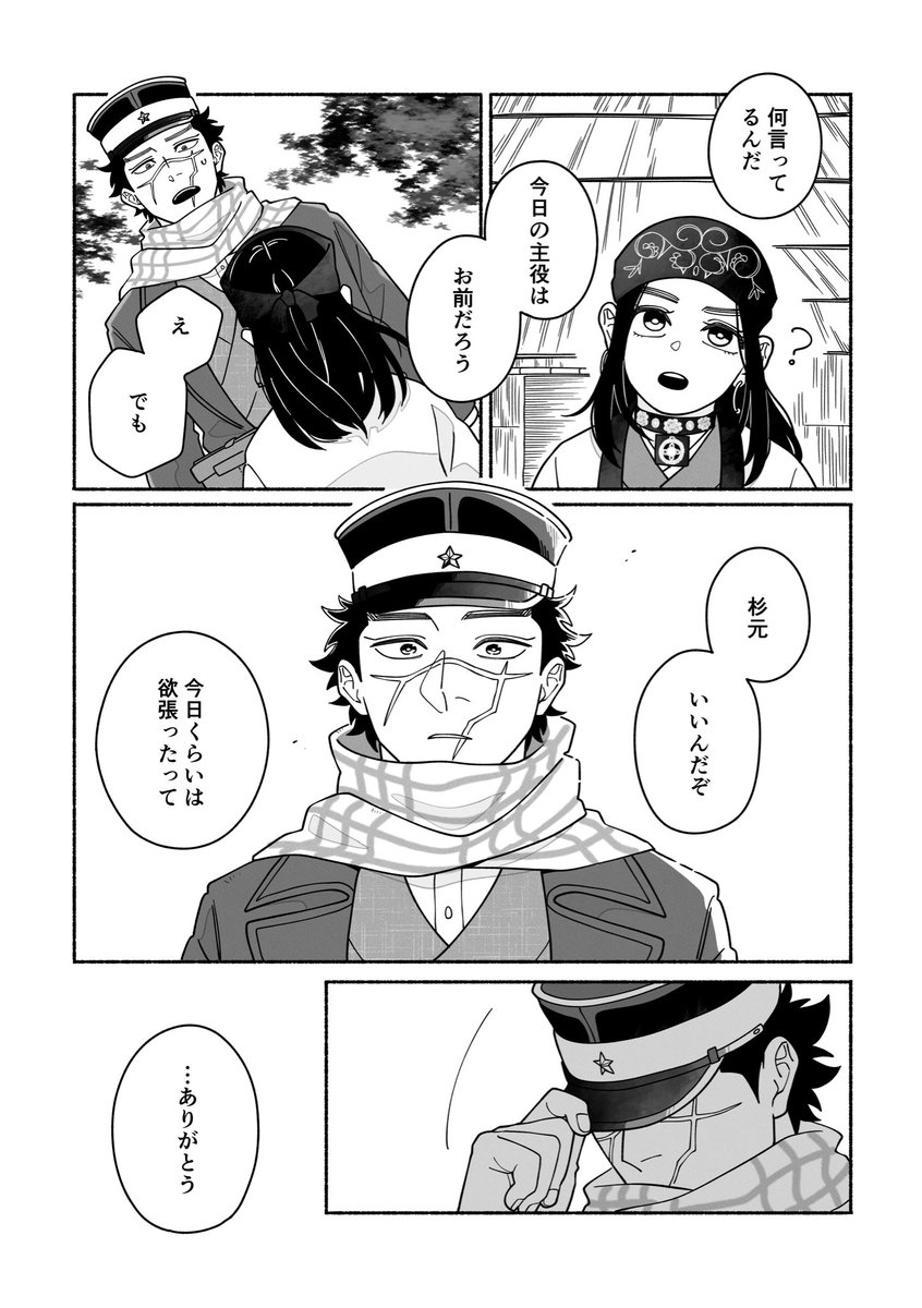 fuqa222's tweet photo. おめでとう！ https://t.co/6so2D4wIEF