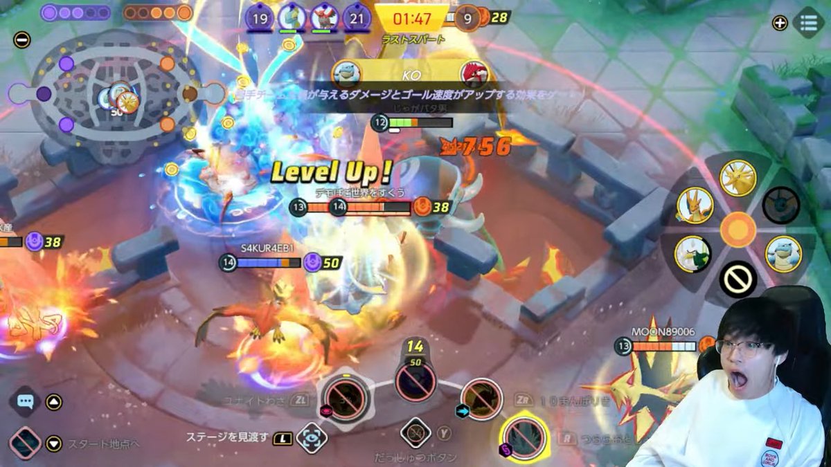 INS arcana tweet media