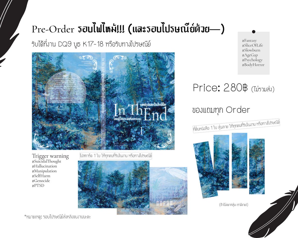 Lonoline tweet media