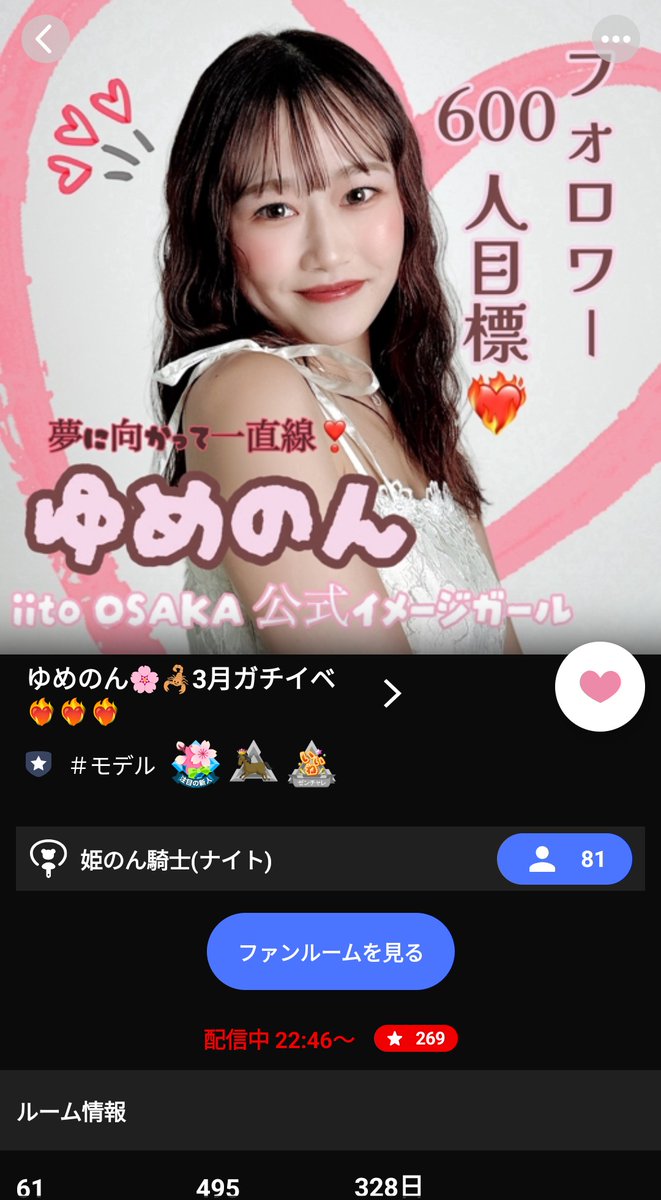 嬉しい😍ありがとう✨