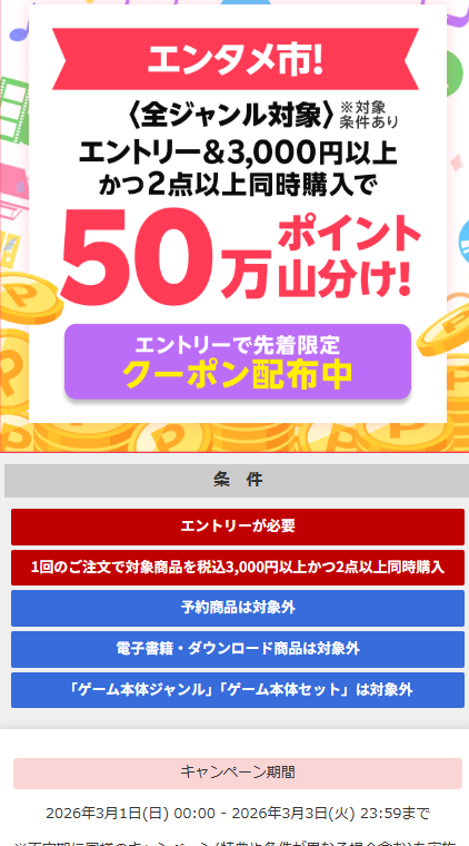 送料分になります。