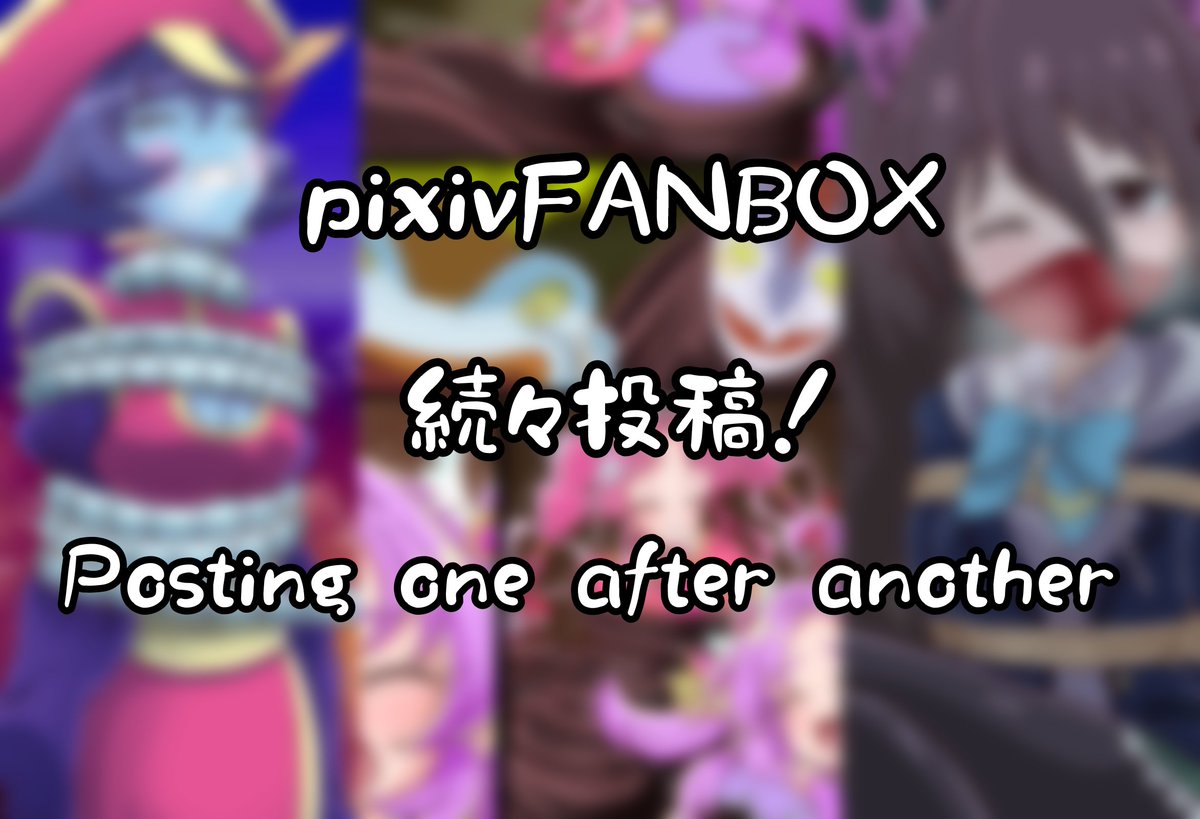 バッドギフト tweet media