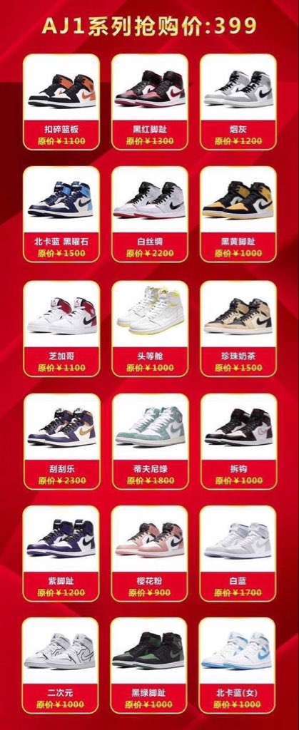 e03503286's tweet photo. 此活动是随机从粉丝列表或私信随机抽3️⃣位幸运宝宝参与百分百中奖活动‼️ 

1️⃣图：活动介绍
2️⃣到4图：活动产品图

全部产品都是正品👟⌚️假一陪十，支持专柜验货！只有抽中的3️⃣位粉丝🉑下单。

抽奖💯百分百中奖，产品均可进行折现‼️ https://t.co/Pf6JFjHZOv